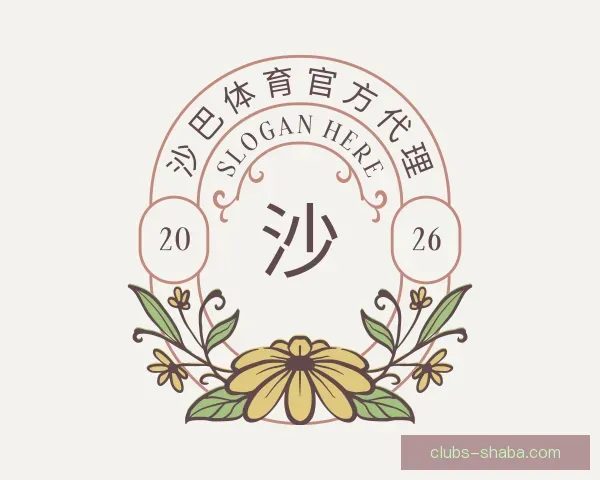 知道沙巴体育官方代理
